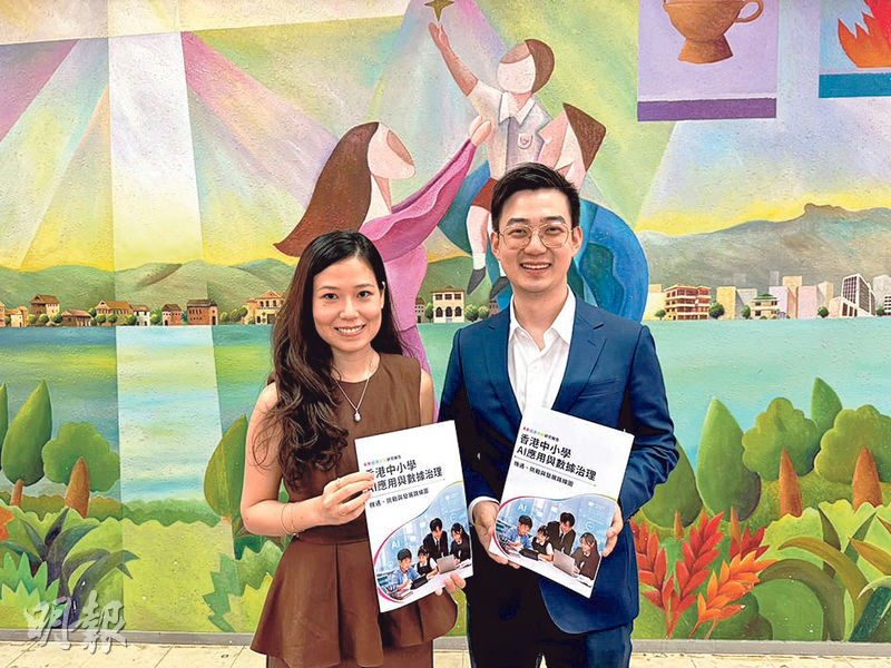 智庫未來經濟學院名譽研究員何杏研（左）、創辦總監兼主席王柏林（右）昨發表《香港中小學AI應用與數據治理》研究報告稱，本地中小學普遍已使用不同AI平台，但平台間缺乏共同的數據格式等，部分學校甚至未有意識善用平台數據，或窒礙家長及學校掌握學生的學習發展。（范灝民攝）