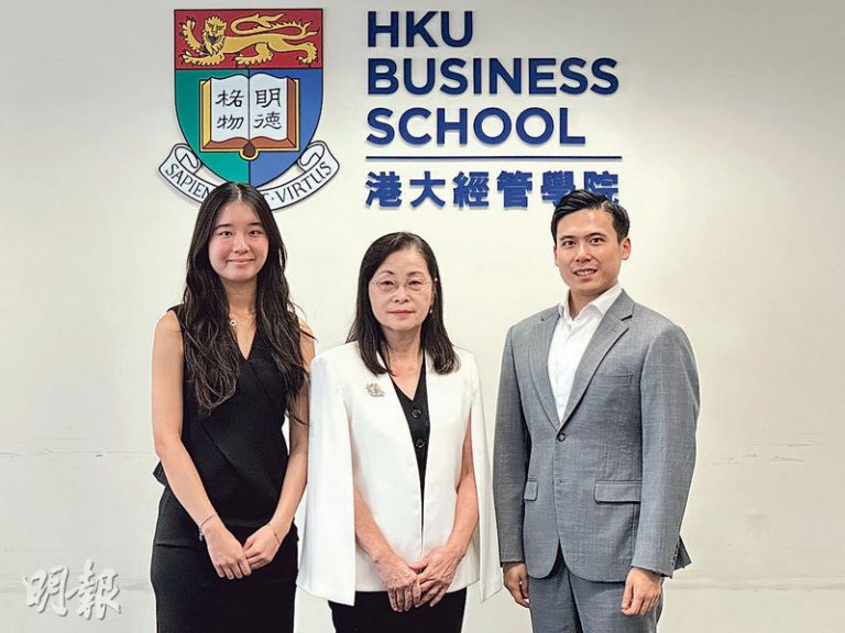 港大經管學院成立財富管理學院 辦論壇設獎學金連結業界 冀解人才錯配