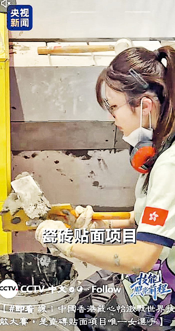赴上海參加世界技能大賽的「泥水妹」戴心怡成為大賽焦點，央視新聞、新華網均報道她的比賽過程，央視並找專家評論。（央視新聞facebook圖片）