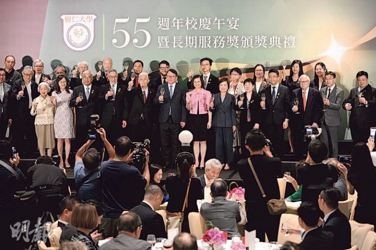 樹仁大學成立第四間學院 涵新聞傳理、數據科學、數字創新