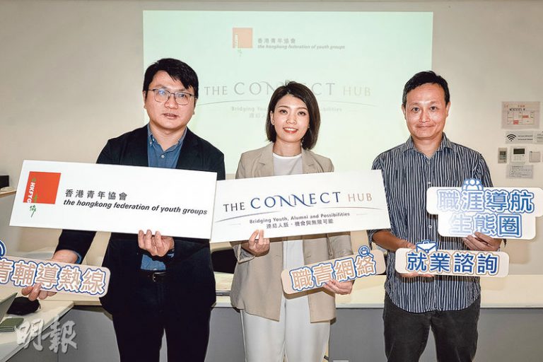 大專生搵工難｜AI與經濟不景夾擊 青協調查：六成應屆畢業生就業擔憂達7分以上