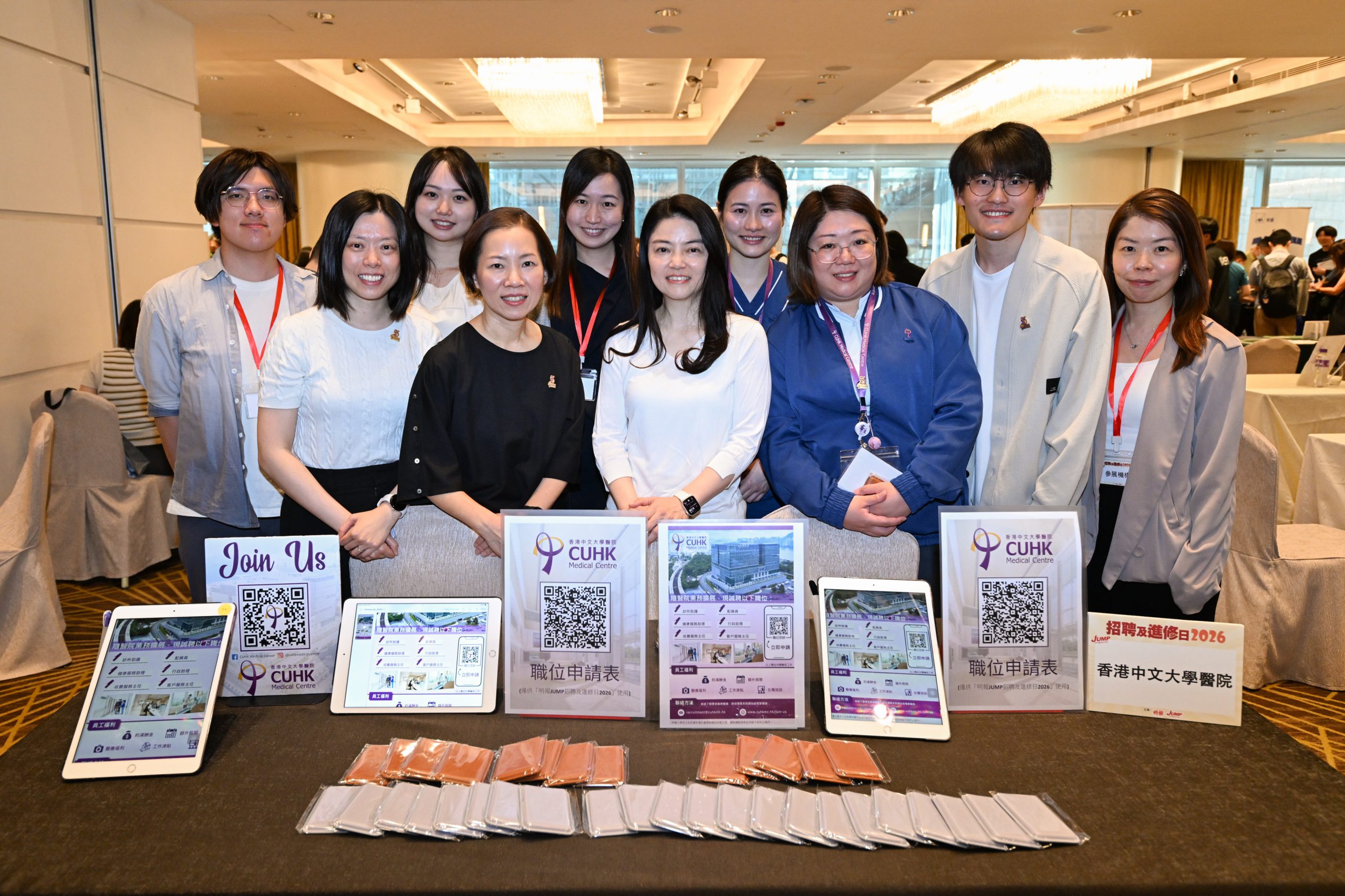香港中文大學醫院