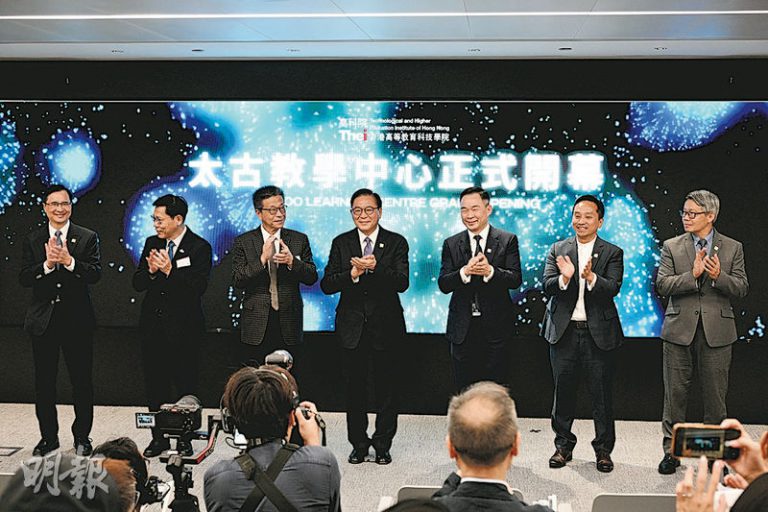 THEi高科院爭取升格應科大 最後一項學科評審過關 只欠評審局綠燈