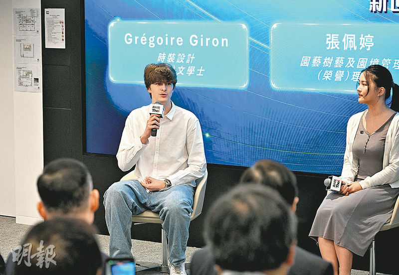 THEi時裝設計文學士一年級Grégoire（左）來自法國，他說入讀THEi，因喜歡學院提供很多工作及實踐機會。（曾憲宗攝）