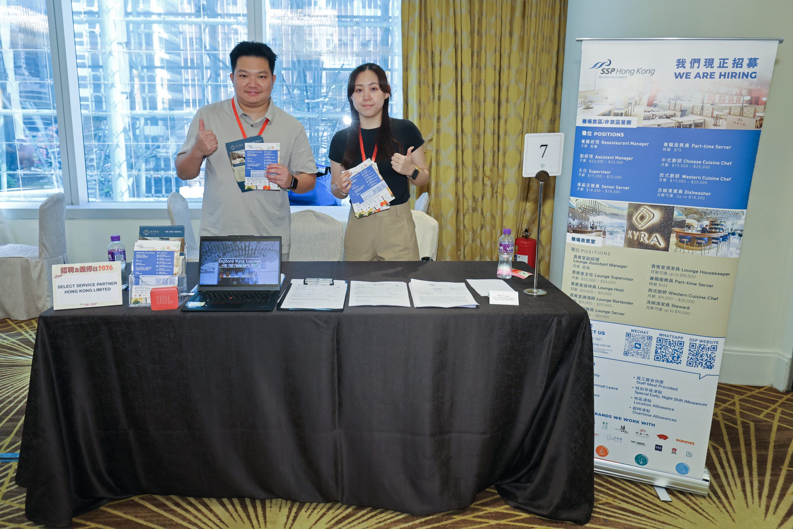 SELECT SERVICE PARTNER HONG KONG LIMITED