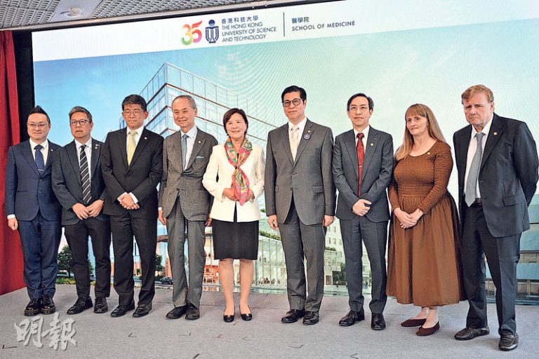 第三間醫學院。科大｜目標2030聘100全職教員 葉玉如稱全球覓才 否認「主動挖角」