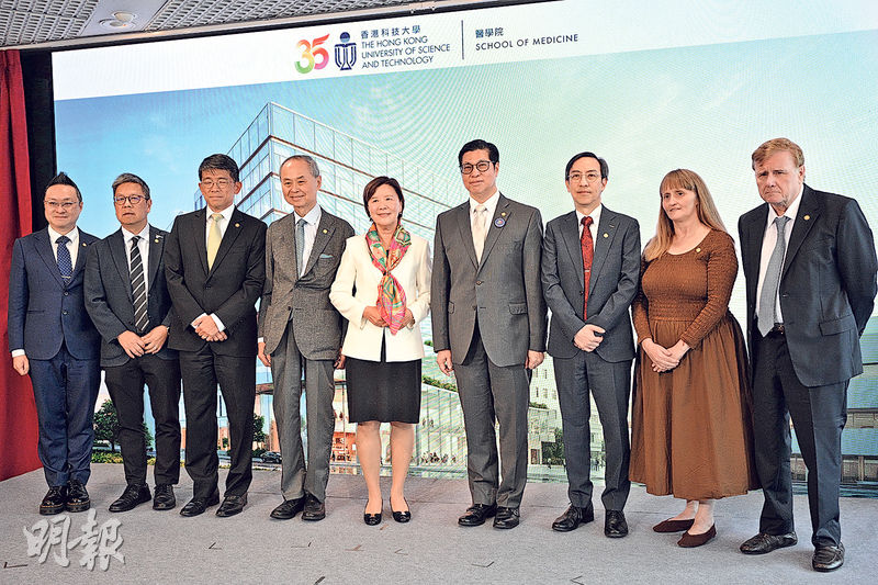 科大正籌建香港第三間醫學院，校長葉玉如（中）昨率醫學院管理團隊見傳媒，包括創院院長李競存（右四）、校長資深顧問暨醫學院院長特別顧問霍泰輝（左四）、高級副院長梁如鴻（左三）、講座教授Jeremy Kirk Nicholson（右一）等，分享醫學院籌建進展。（曾憲宗攝）