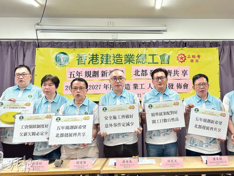 建造業15工種凍薪 僅雲石工加6.67% 新增驗樓師等兩工種 工會倡月薪制
