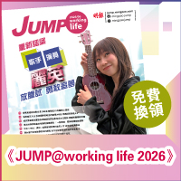 JUMP Working Life 2026 Trial