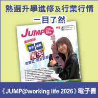 JUMP Working Life 2026